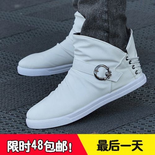 Boots - chaussures jeunesse, Mardi, loisir Ref 936036