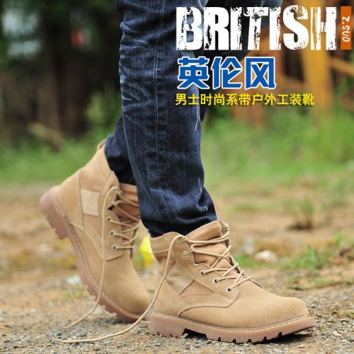 Boots - chaussures jeunesse, Mardi, ZSUO Retro Ref 936037