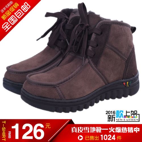 Boots - chaussures personne âgée, loisir Ref 936055