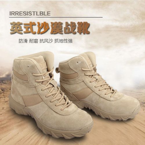 Boots - chaussures jeunesse, Mardi loisir Ref 936057