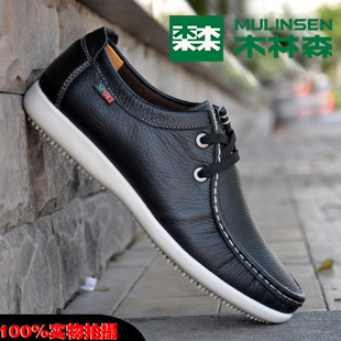 Boots - chaussures jeunesse, Mardi, loisir Ref 936068