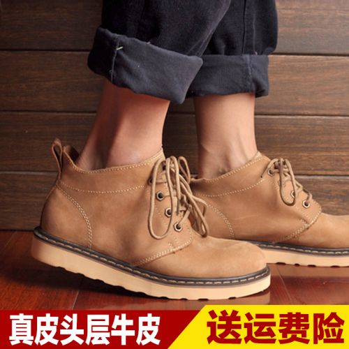 Boots - chaussures jeunesse, Mardi, tendance des jeunes Ref 936086