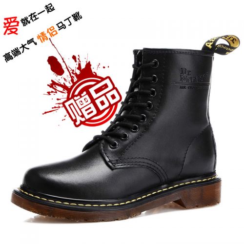 Boots - chaussures jeunesse, Mardi Ref 936097