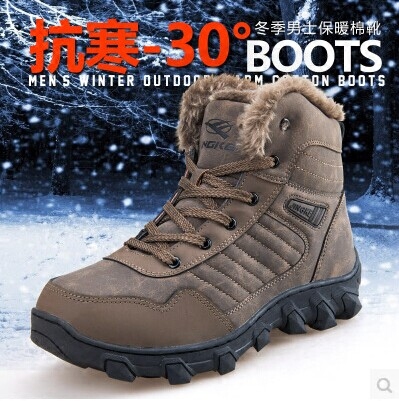 Boots - chaussures jeunesse, Mardi tendance des jeunes Ref 936112