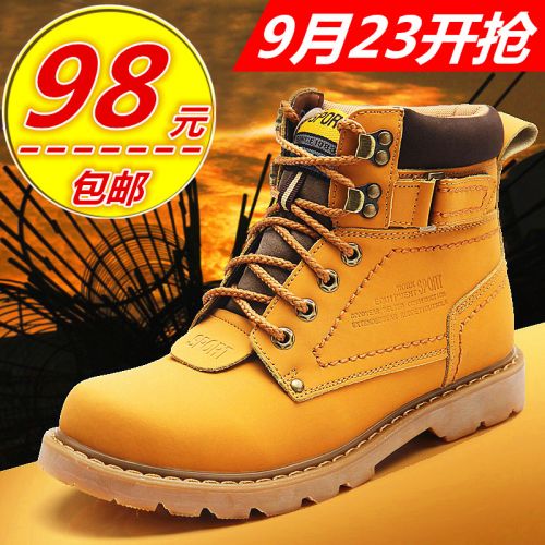 Boots - chaussures jeunesse, Mardi tendance des jeunes Ref 936118