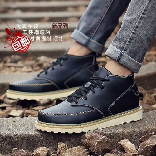 Boots - chaussures jeunesse, Mardi, tendance des jeunes Ref 936143