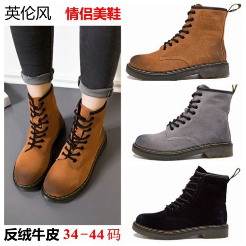 Boots - chaussures jeunesse, Mardi, Angleterre Ref 936150