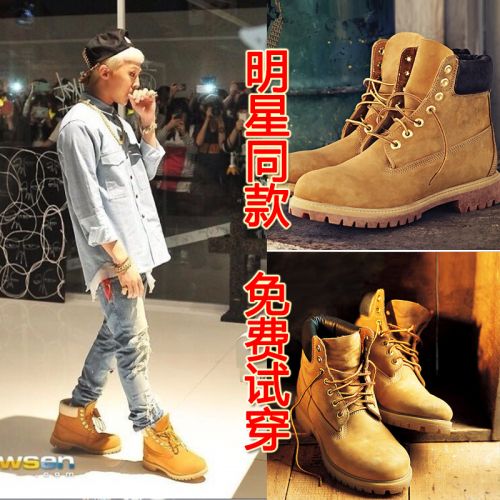 Boots - chaussures jeunesse, Mardi, mouvement Ref 936164