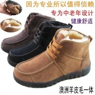 Boots - chaussures , loisir Ref 936183