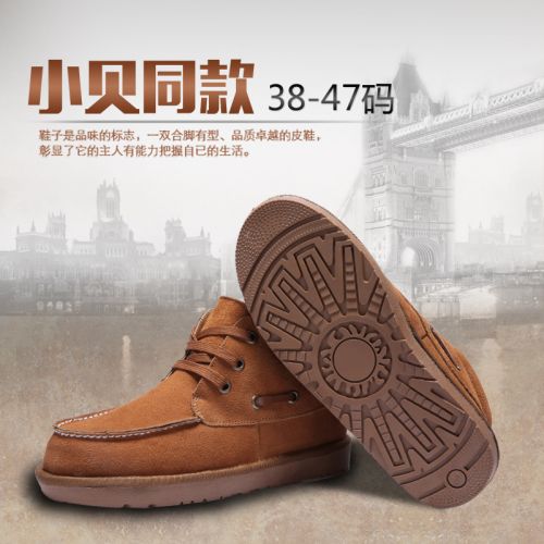 Boots - chaussures jeunesse, Mardi, loisir Ref 936191