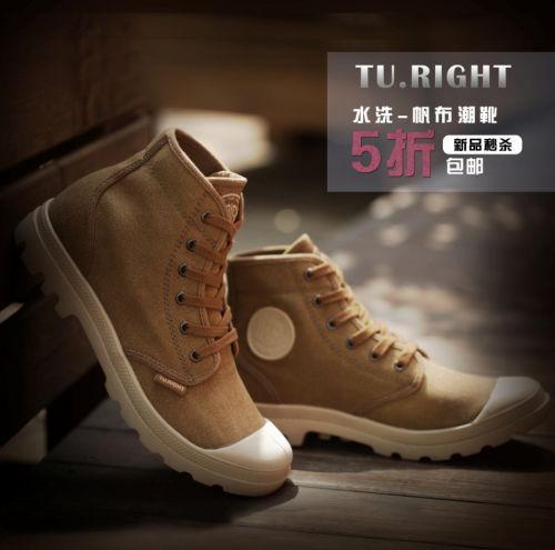 Boots - chaussures jeunesse, Mardi, Retro Ref 936230