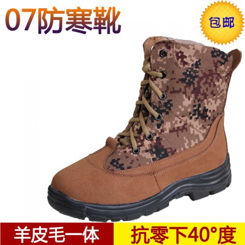  Boots - chaussures NORD loisir Ref 936231