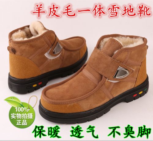 Boots - chaussures jeunesse, Mardi, loisir Ref 936233