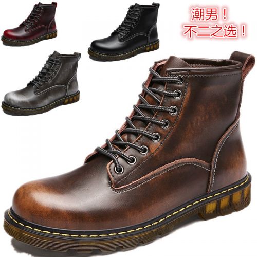 Boots - chaussures jeunesse, Mardi, loisir Ref 936243