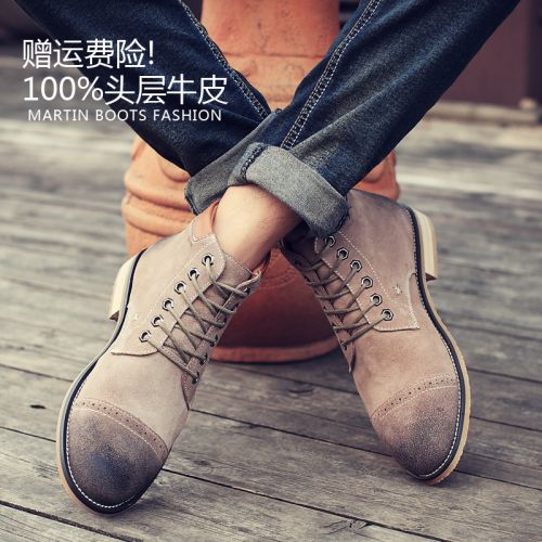 Boots - chaussures jeunesse, Mardi DUKELU Angleterre Ref 936262