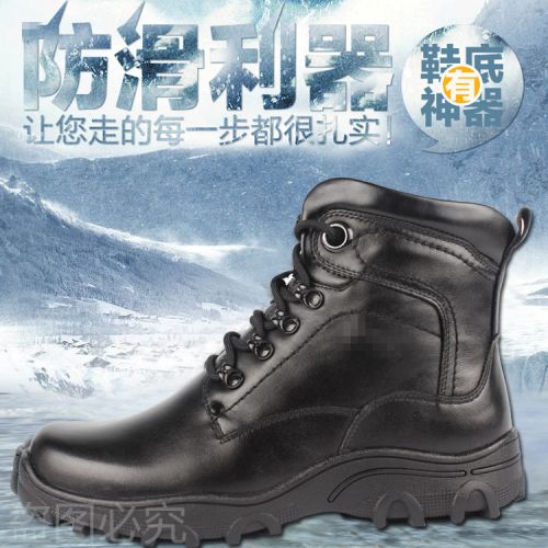 Boots - chaussures jeunesse, Mardi loisir Ref 936272