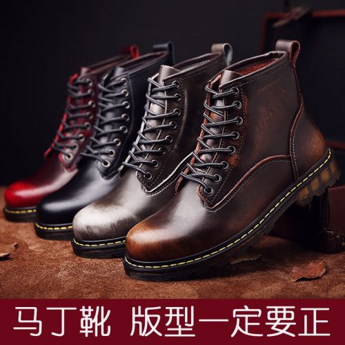 Boots - chaussures jeunesse, Mardi loisir Ref 936273