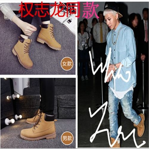 Boots - chaussures loisir Ref 936276