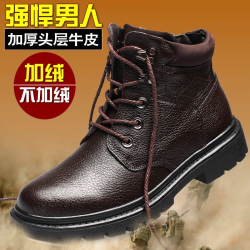 Boots - chaussures jeunesse, Mardi loisir Ref 936300