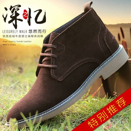 Boots - chaussures jeunesse, Mardi, Angleterre Ref 936305