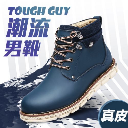 Boots - chaussures jeunesse, Mardi, Ref 936326
