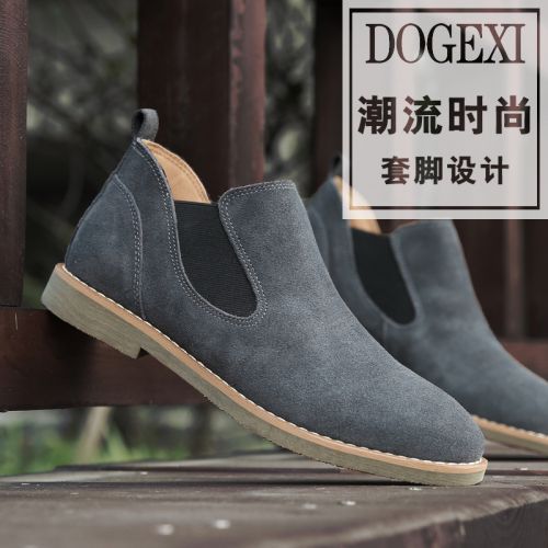 Boots - chaussures jeunesse, Mardi DOGEXI Angleterre Ref 936344