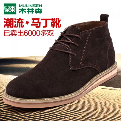 Boots - chaussures jeunesse, Mardi loisir Ref 936353