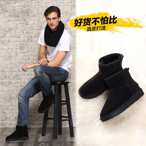 Boots - chaussures jeunesse, Mardi loisir Ref 936362