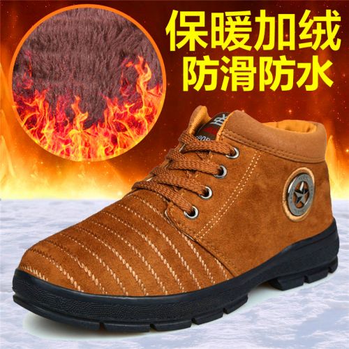 Boots - chaussures jeunesse, Mardi, loisir Ref 936371