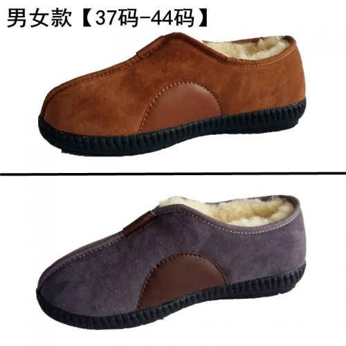 Boots - chaussures jeunesse, Mardi simple Ref 936377