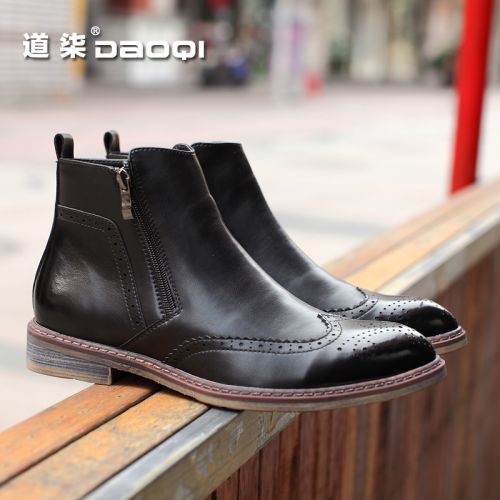 Boots - chaussures jeunesse, Mardi, DAOQI Ref 936384