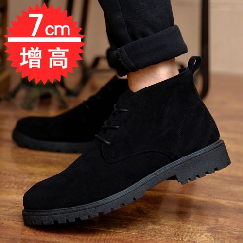 Boots - chaussures jeunesse, Mardi, tendance des jeunes Ref 936390