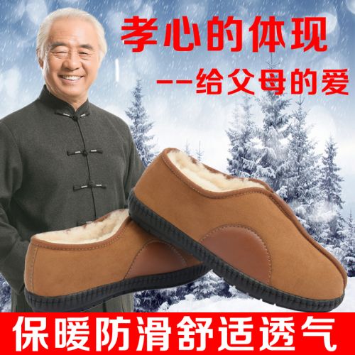 Boots - chaussures personne âgée, loisir Ref 936391