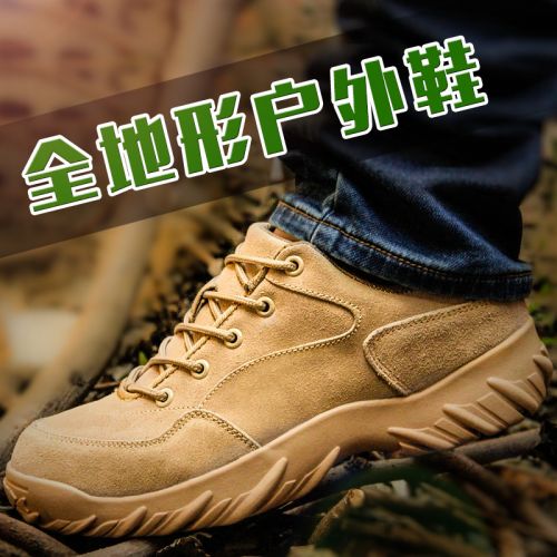 Boots - chaussures jeunesse, Mardi personne âgée, VDASON loisir Ref 936394