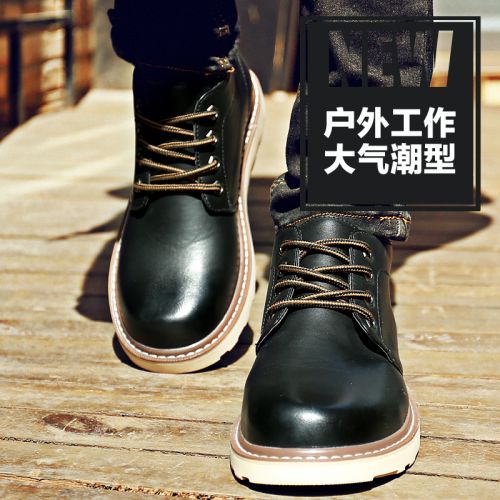 Boots - chaussures jeunesse, Mardi KUNGFUDEER tendance des jeunes Ref 936396