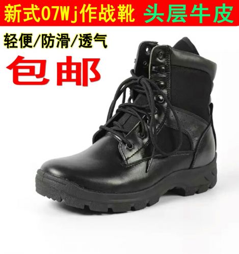 Boots - chaussures jeunesse, Mardi, mouvement Ref 936430