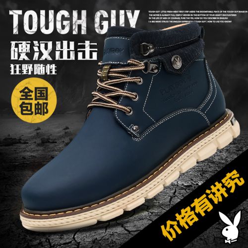 Boots - chaussures jeunesse, Mardi PLAYBOY Ref 936433