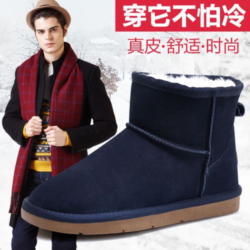 Boots - chaussures jeunesse, Mardi personne âgée, loisir Ref 9