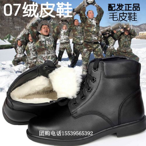 Boots - chaussures loisir Ref 936459