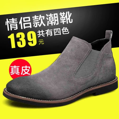 Boots - chaussures jeunesse, Mardi Angleterre Ref 936489