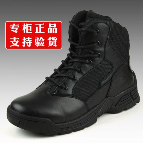 Boots - chaussures jeunesse, Mardi, mouvement Ref 936495