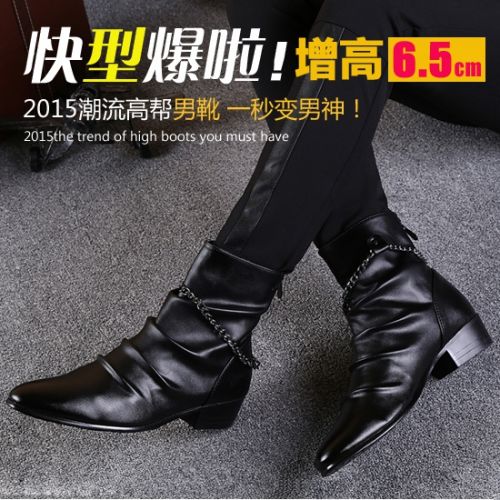 Boots - chaussures jeunesse, Mardi, BLBG Europe Ref 936507