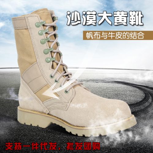 Boots - chaussures jeunesse, Mardi, Europe Ref 936523