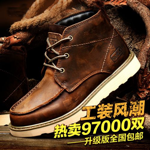 Boots - chaussures jeunesse, Mardi, loisir Ref 936528