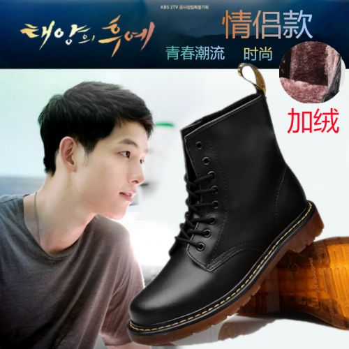 Boots - chaussures jeunesse, Mardi, Angleterre Ref 936529