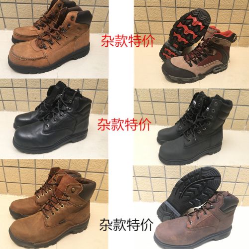 Boots - chaussures jeunesse, Mardi, Ref 936536