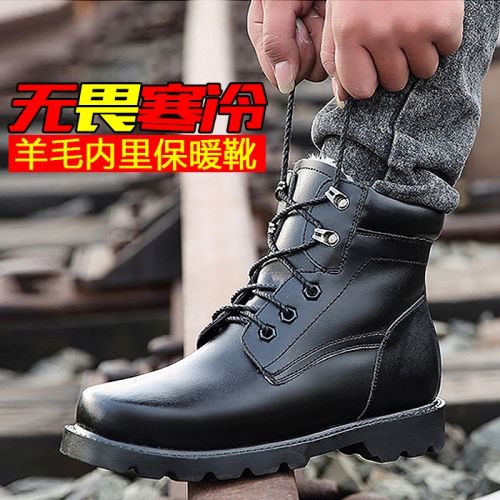 Boots - chaussures jeunesse, Mardi, mouvement Ref 936542