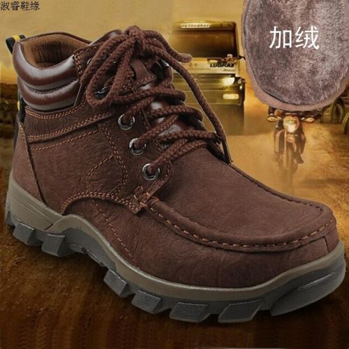 Boots - chaussures loisir Ref 936550