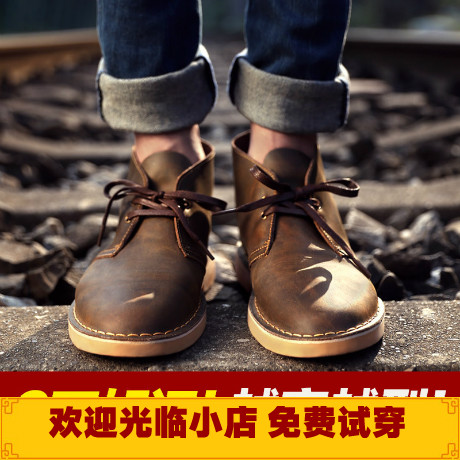 Boots - chaussures jeunesse, Mardi, MADEN loisir Ref 936557