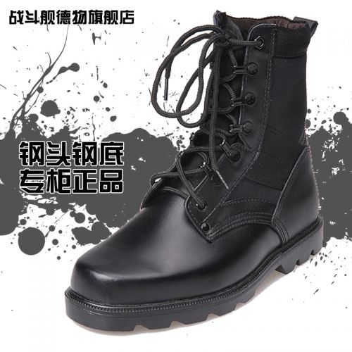 Boots - chaussures jeunesse, Mardi, mouvement Ref 936567